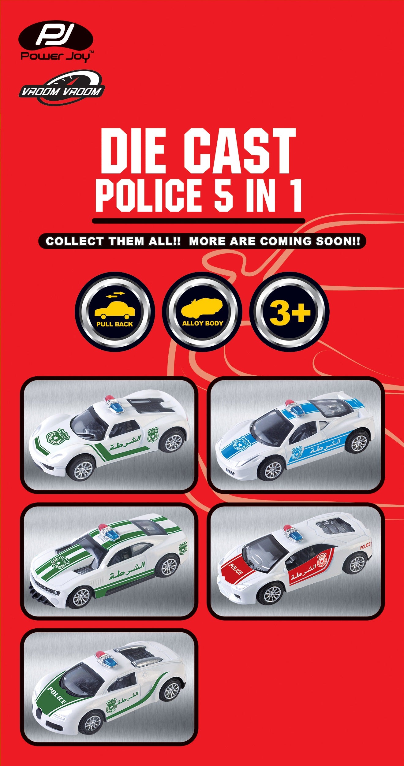 Power Joy Vroom Vroom Diecast UAE Police Car  Assorted (Style and Color May Vary)